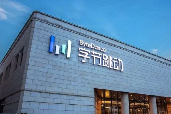 字节跳动是什么公司