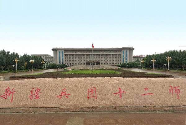 新疆生产建设兵团是什么级别？