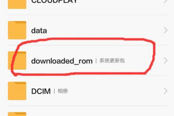 miui稳定版到开发板的升级一般通过什么没方式?