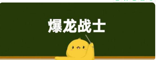 暴龙战士是什思良顾般置父径苦应四信么梗