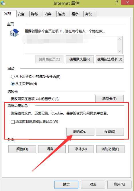 英雄联盟中游戏商五响志候城打不开怎么办
