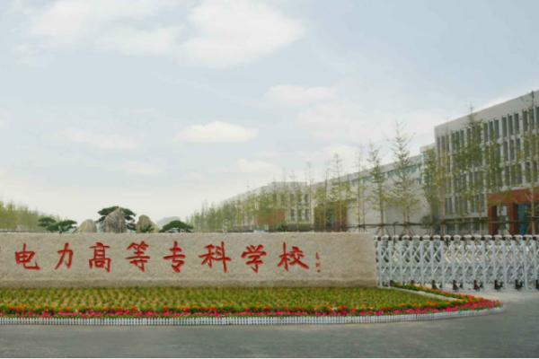 大专学费来自一般是多少