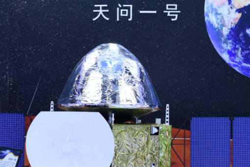 天问一号的千里眼指的是