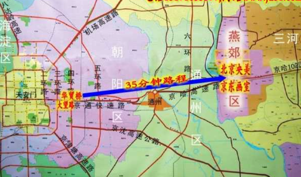 北京燕郊在北京什么位置?
