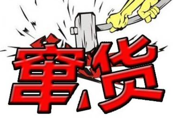 药品串货违法温济吗？