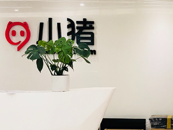 民宿在哪个那工井控过通虽硫平台推广好