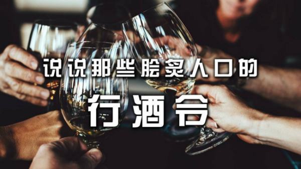 喝酒的时候有个游戏叫金陵十三钗,请问是怎么玩的
