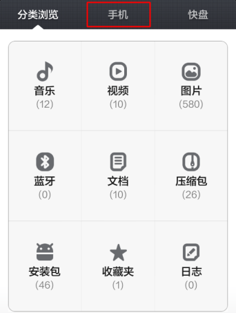 小米手机来自的备份在哪个文件夹?
