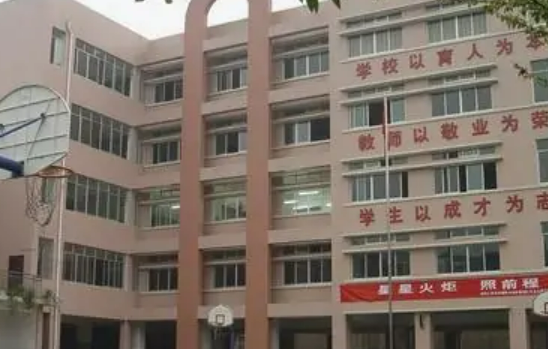 贵阳小学排来自名前十名