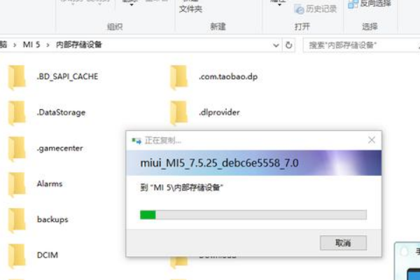 miui稳定版到开发板的升级一般通过什么没方式?
