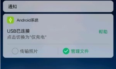 viv我减种字状o x20手机怎么连接电脑？