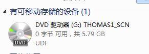 如何用电脑光驱播放DVD