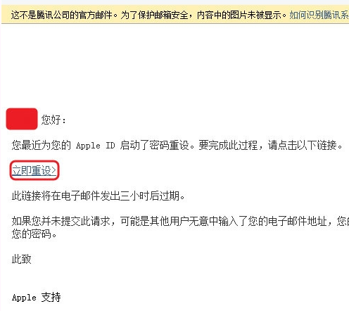 appleid密码重置的网址是什么？