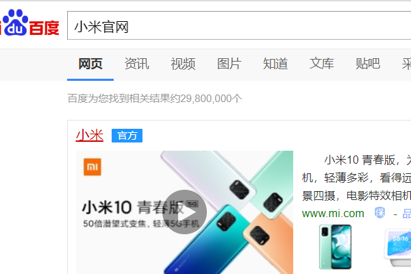 miui稳定版到开发板的升级一般通过什么没方式?