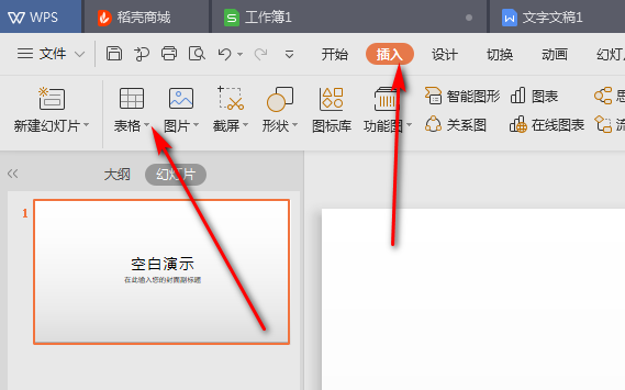 邮件合并为什么显示wps文字无法打开数据源？？