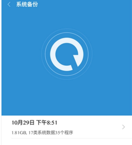 小米手机来自的备份在哪个文件夹?