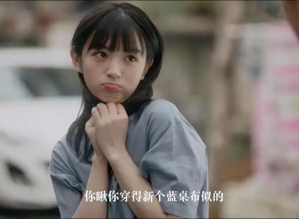 田曦薇是重庆哪里人