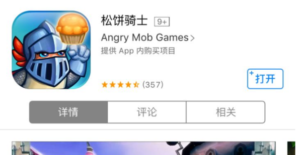 有什么手机能和益拉套密石轴顺电脑联机的游戏？