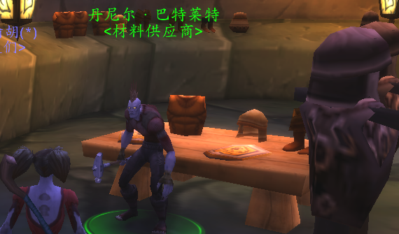 附魔盾牌宽司强效耐力图纸在哪买？