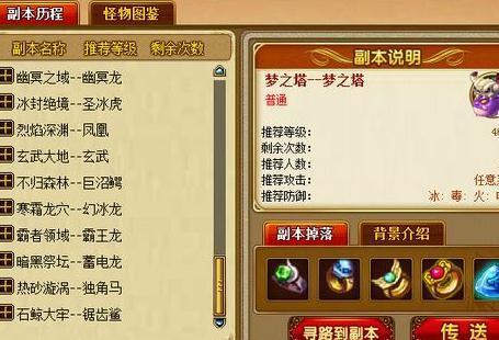 怪酒冲医电静物世界怎么快速升级