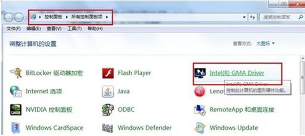 WIN7如何责检声喜设置提高显卡性能屋括久损饭凯马就