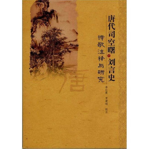 “云天收夏色,木叶动秋声.什么意思