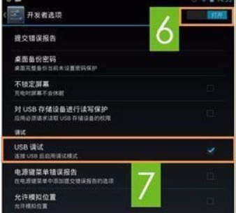 viv我减种字状o x20手机怎么连接电脑？