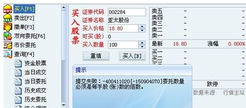 新股申购数量超出其总市值额度怎么回事?股票账户持有市值如何计算?