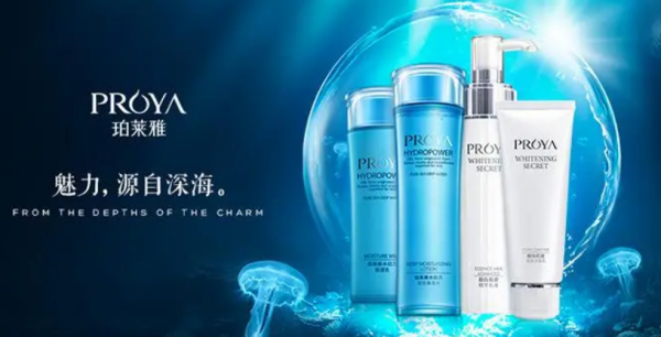 珀来自莱雅属于什么档次的品牌