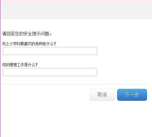 appleid密码重置的网址是什么？