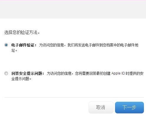 appleid密码重置的网址是什么？