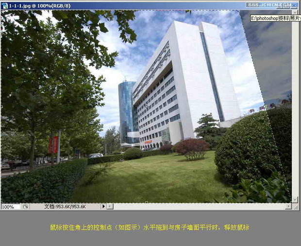 PS初学者实例教程 校正倾来自斜的照片