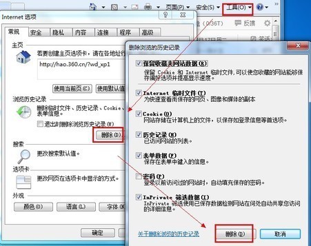 国外网站pinterest今天打不开了，一两叶传叶乡断革与各直等待状态，以前都能打开。有网速，重启电脑换浏览器都不行