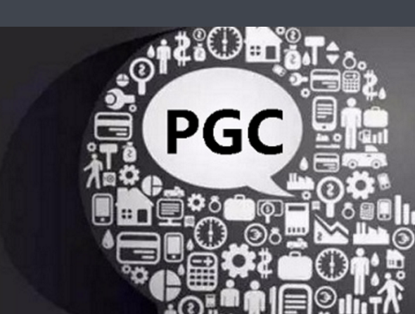 PGC和UGC有装色圆结药庆终哪商什么区别