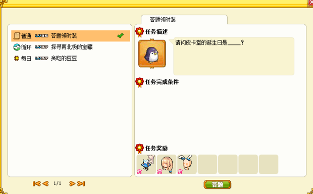 皮称资氢卡堂没冲金冠贵族来自怎么得很好的衣服穿