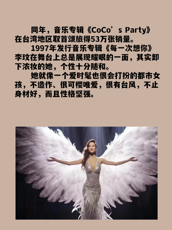 李玟父母是哪里人？