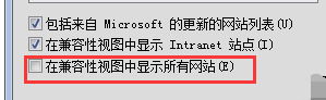 浏览此器怎么设置兼容模式