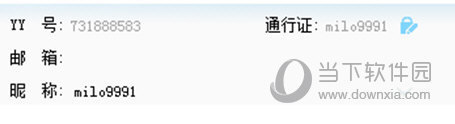 yy语音账号怎么注册 yy怎么申直请账号