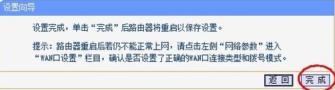 路由来自器如何设置wifi密码