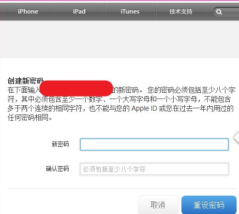 appleid密码重置的网址是什么？