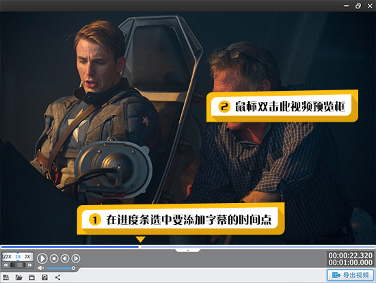 爱剪辑软件如何给视频添加字幕？