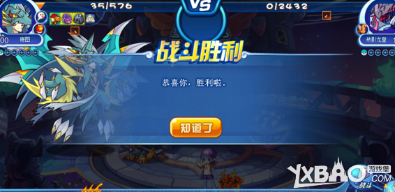 《洛克王国来自》星辰之塔第二关平民打法