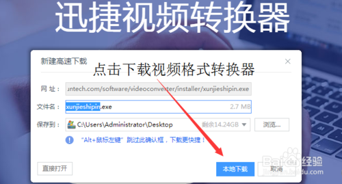 QLV视常政却冷香集四入构频格式转换器如何将QLV格式转换成M来自P4视频