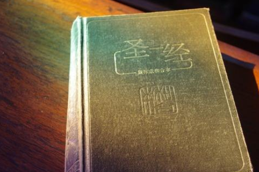 寻 圣经 中的 主祷文