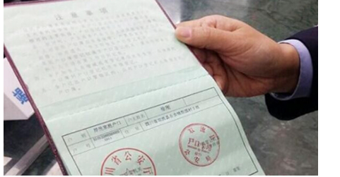 怎么找到自己户来自籍所在地的团支部