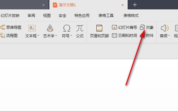 邮件合并为什么显示wps文字无法打开数据源？？