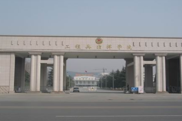 徐陆续条跟示空动州军校有哪些军校