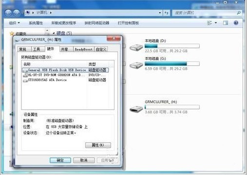 U盘被写来自保护  无法格式化  如何处理
