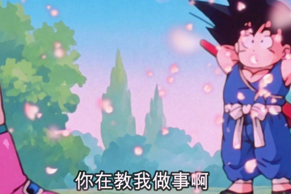靠北啦是什么方言意思