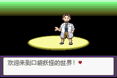 口袋妖怪漆黑的来自魅影5.0全流程图文360问答攻略合集 口袋妖怪漆黑的魅影5.0图文攻略详解
